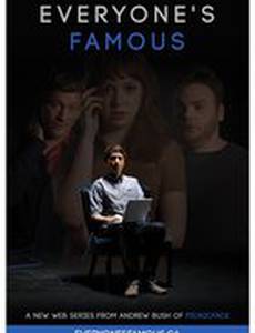 Everyone's Famous