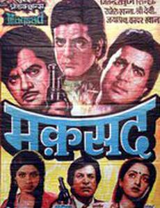 Змеиный бог