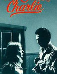 My Sweet Charlie