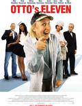 Постер из фильма "Одиннадцать друзей Отто" - 1