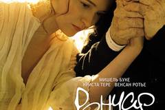 Ренуар. Последняя любовь