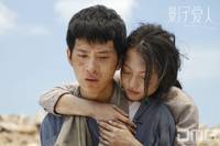 Кадр Тени любви