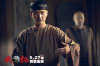 Кадр Ученик мастера