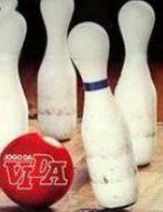 Игра в жизнь