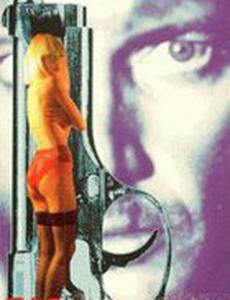 Цыганские глаза