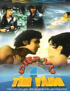 Шпионы ищут золото