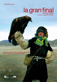 Постер Великий матч