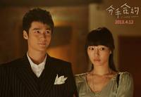 Кадр Свадебное приглашение