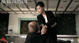 Кадр из фильма "Подмена" - 2