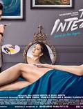 Постер из фильма "Tera Intezaar" - 1