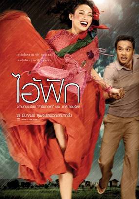 Правосудие