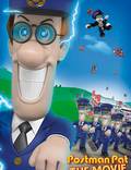 Постер из фильма "Почтальон Пэт 3D" - 1