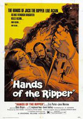 Руки потрошителя