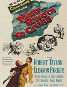 Впереди – переправы