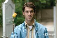 Кадр Любовь и прочие неприятности