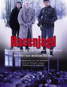 Охота на зайцев