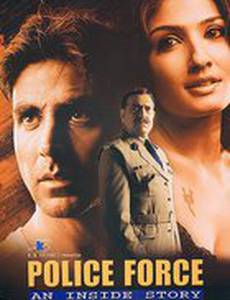 Полицейская история