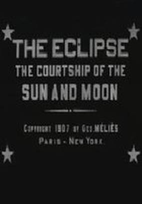 Затмение солнца при полной луне