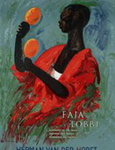 Симфония тропиков