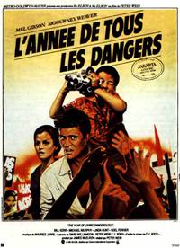 Постер Год, опасный для жизни