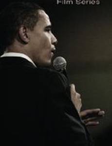 Вдохновление Барака (видео)