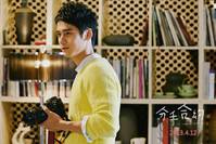 Кадр Свадебное приглашение