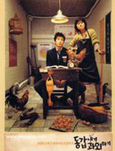 Моя подруга – репетитор