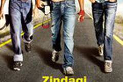 Жизнь не может быть скучной!