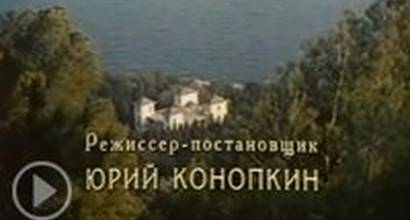 Фрагмент