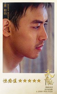 Постер Переправа