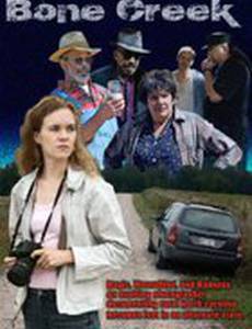 Bone Creek (видео)