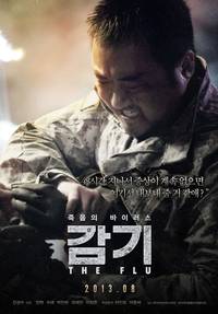 Постер Вирус