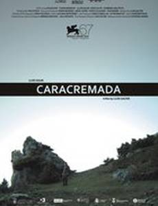 Обожженное лицо