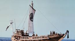 Кадр из фильма "Сёгун (мини-сериал)" - 1