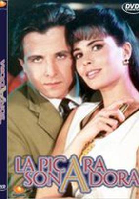 Шаловливая мечтательница