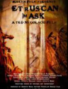 Этрусская маска (видео)