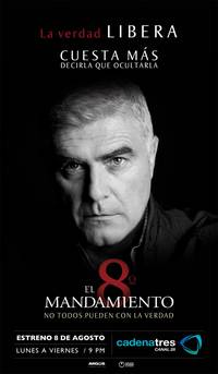 Постер Восьмая заповедь