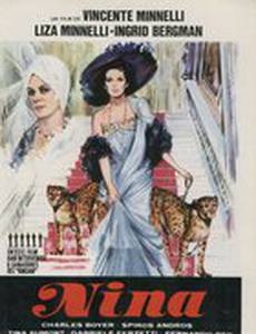 Дело времени