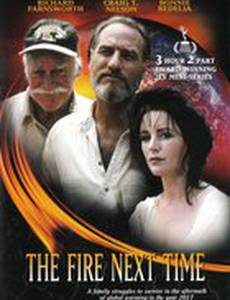 В следующий раз – огонь