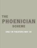 Постер из фильма "Фінікійська схема" - 1