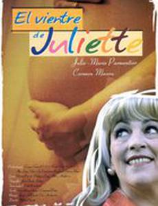 Живот Жюльетты