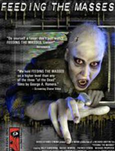 Кормление масс (видео)