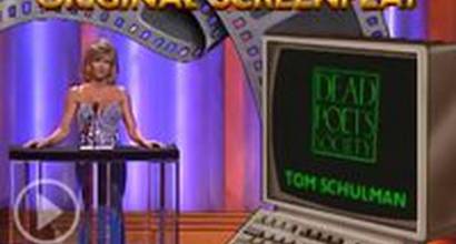 Лучший сценарий