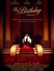 День рождения