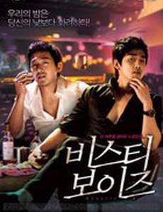 Лунный свет Сеула