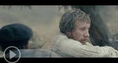 Международный трейлер 