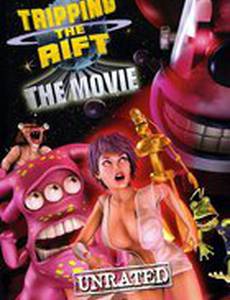 Расплющенный космос: Полный метр (видео)