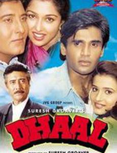 Dhaal: The Battle of Law Against Law