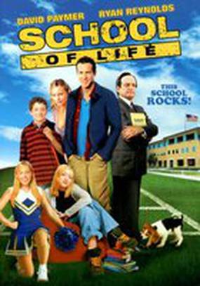 Учитель года