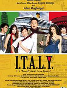 Я доверяю и люблю тебя